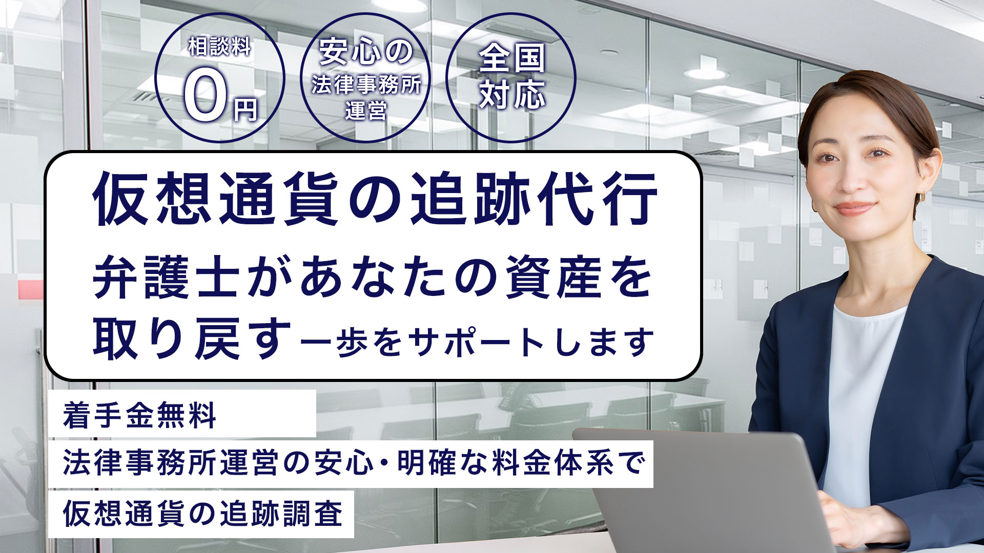仮想 通貨 弁護士 (99) 사진